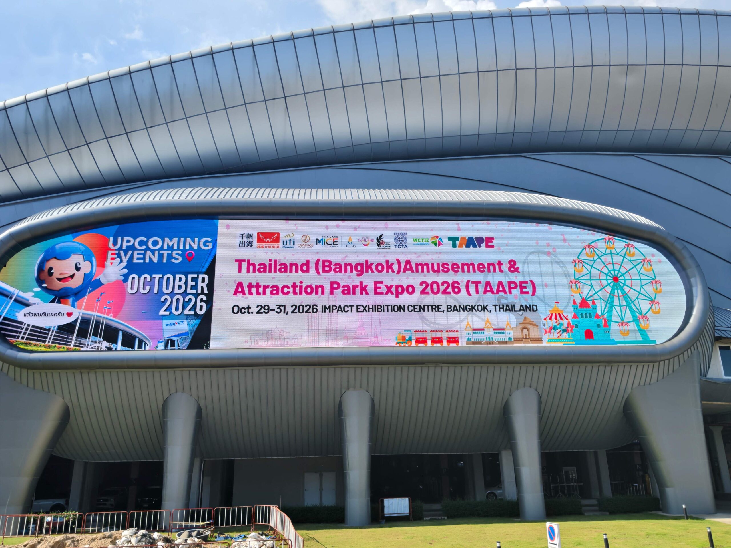 Exhibition Hall LED Screen scaled